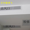 空调 地暖 新风 水处理 集中讨论地暖各省典型工地