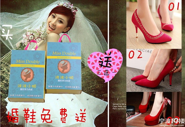 <em>新娘</em>们还在<em>穿硅胶</em>的隐形<em>文胸</em>么?-婚纱照-我要