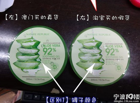 这些年买到过的坑爹假货 看你买到过没有?-败