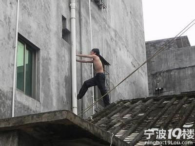 半夜明州花园楼顶有个裸男站了一夜 还带了包