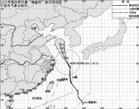 娜基莉影响从昨夜开始减弱 今天有阵雨