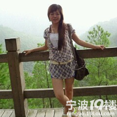 <em>离异女征婚</em>-淘男友-淘男淘女-宁波19楼