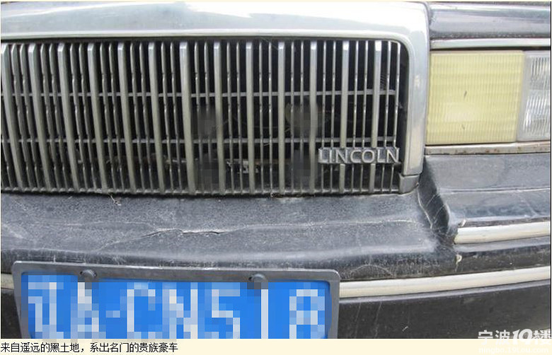 来自海外的加长豪车,竟然满身尘灰被弃在海曙
