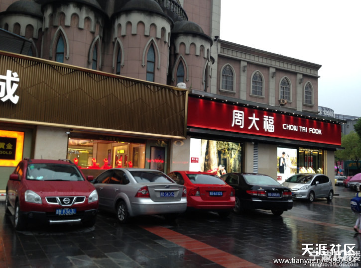 九龙珠宝城消防情况说明 -热点爆料-宁波消息-