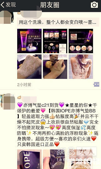 每天逛朋友圈就像在逛超市 微信朋友圈推荐,你