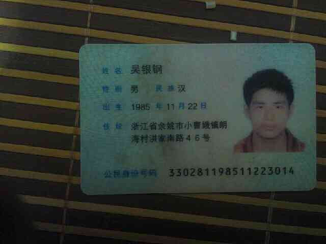 聋哑孩子7个月大,上海复旦大学附属医院证-时