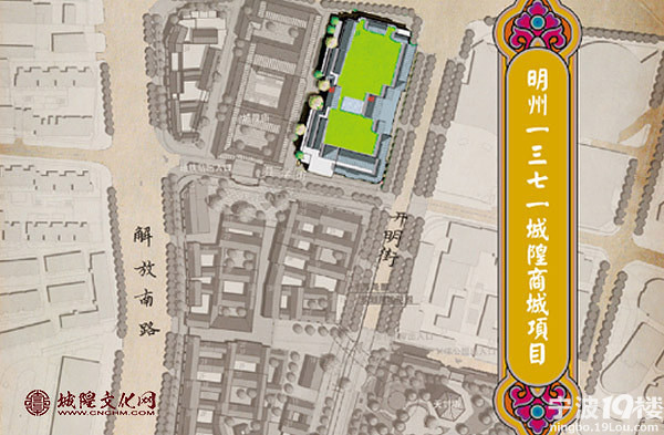 宁波城隍庙商城为何关门歇业?-说身边事-宁波