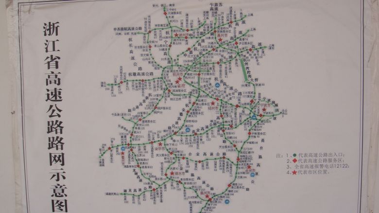 浙江省高速公路路网示意图