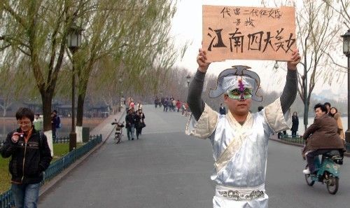 雷人v美女:富二代寻宁波四大美女-江南金发-宁消息小说美女图片