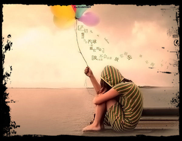 难过了，就蹲下来，抱抱自己!原谅你，也放过自己-情牵甬城-宁波19楼