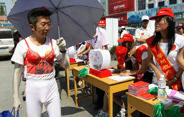 <em>胸罩</em>大叔在<em>胸罩</em>里塞了两个苹果 贼诱人啦-情牵