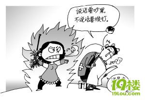 <em>拽</em>起丈夫的<em>头发就</em>往墙上撞 男人依然很淡定(图