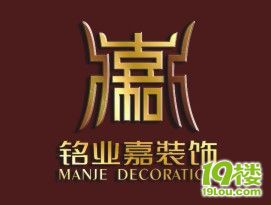 招施工员、资深设计师、设计师、设计助理