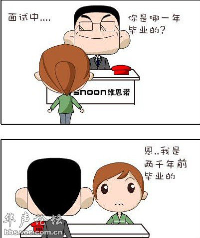 想去衢州中专招聘老师报名哇,可是已经结束了