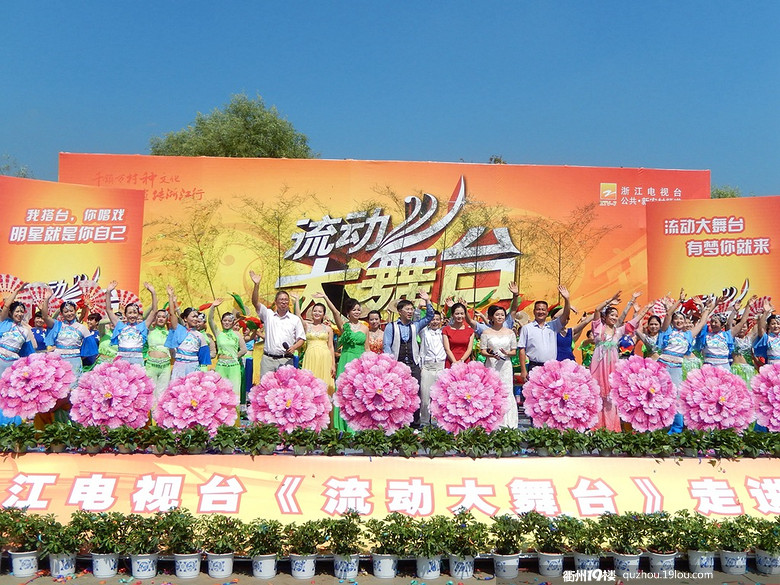 《流动大舞台》栏目<em>组</em>再次来江录制节目-我要