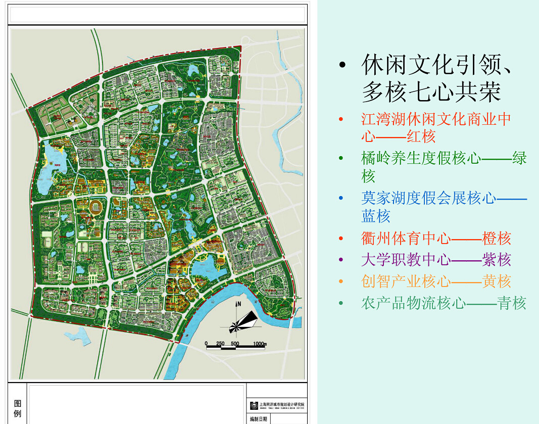 未来四省边界中心城市衢州西区二期规划图!