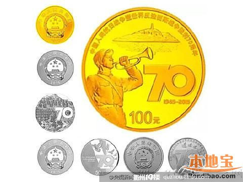 2015年1元硬币_2015有新硬币_2015年纪念硬币_2015年一角 ...