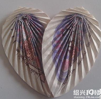 原来钱还可以折成这样的心形,见识了-绍兴茶馆