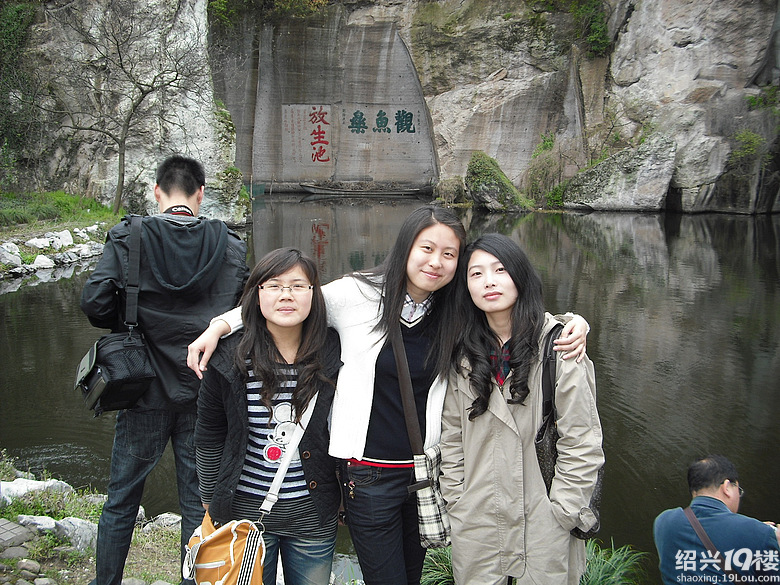 [我要晒美女]--<em>我的女友们</em>-沈园相会-绍兴19楼
