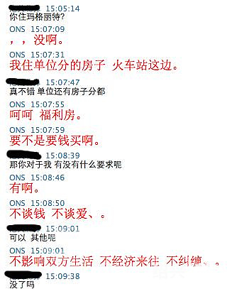 哥面对高挑<em>女子</em>诱惑 挡住了!<em>ONS</em>很有可能都是