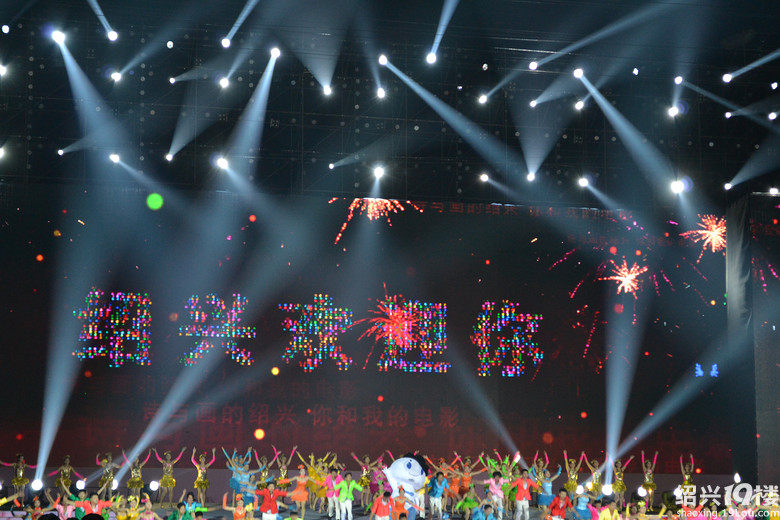 2012中国绍兴金鸡百花电影节925开幕式暨文艺