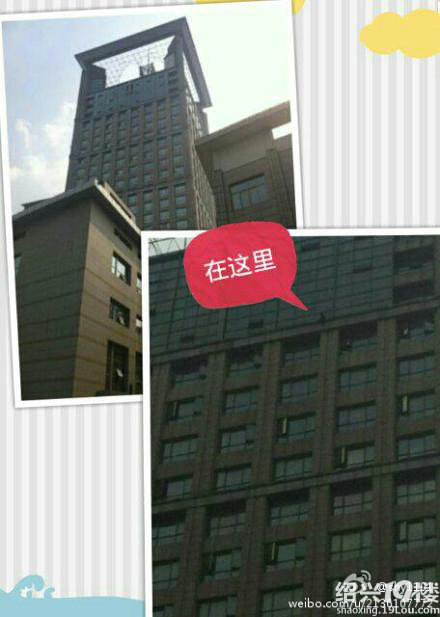 富丽华碉堡了,有人想做自由<em>落体</em>-爆料-绍兴茶馆