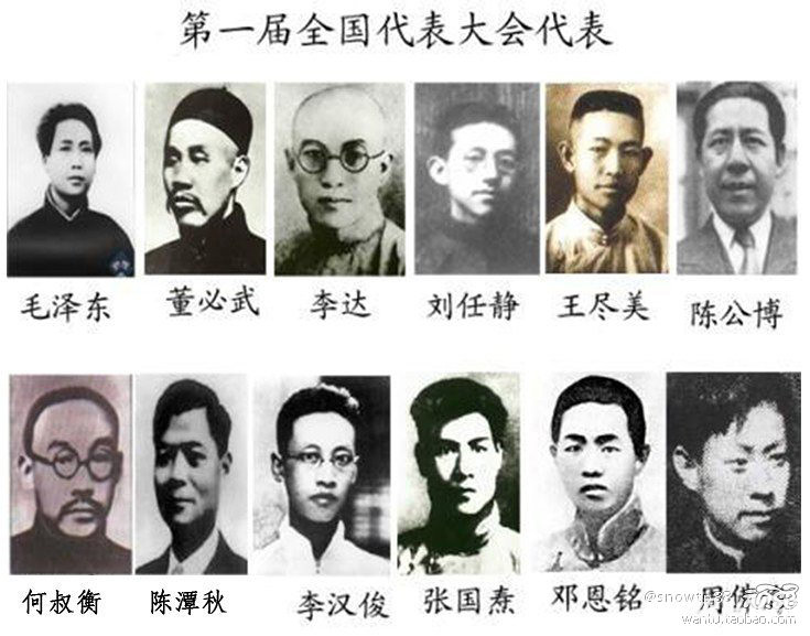 话说这个是历届领导班子示意图-诸暨论坛-绍兴