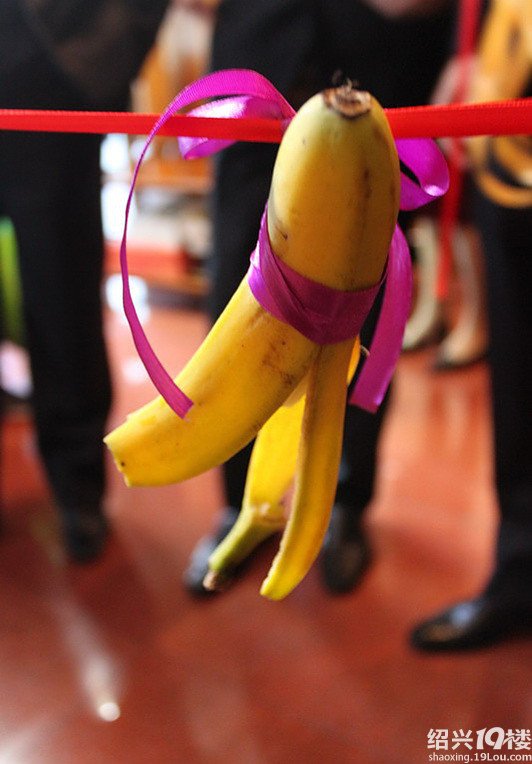 接亲整人手段真多 史上最难吃到的香蕉苹果-大