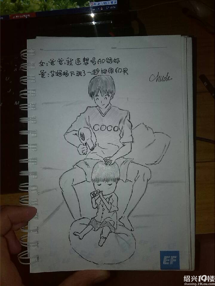 给我女儿<em>吹头发</em>-征<em>女友</em>-沈园相会-绍兴19楼