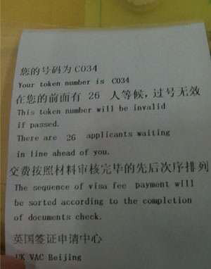 真受不了英国人的效率!美国签证30分钟搞定!-