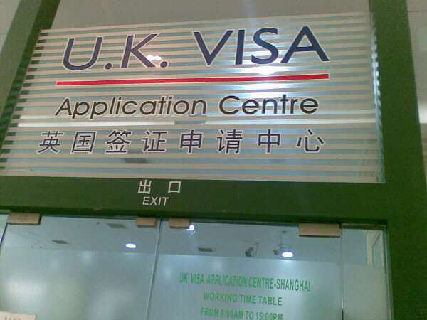 真受不了英国人的效率!美国签证30分钟搞定!-