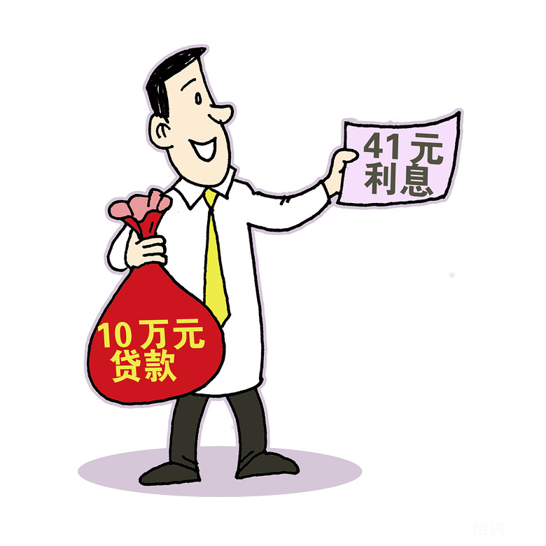 【杭州银行 微贷卡】 10万元用一天仅需41元利