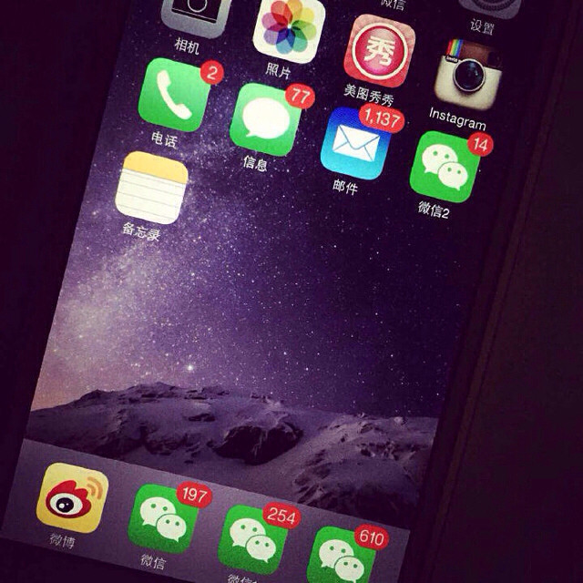 一个手机可以登陆多个微信咯