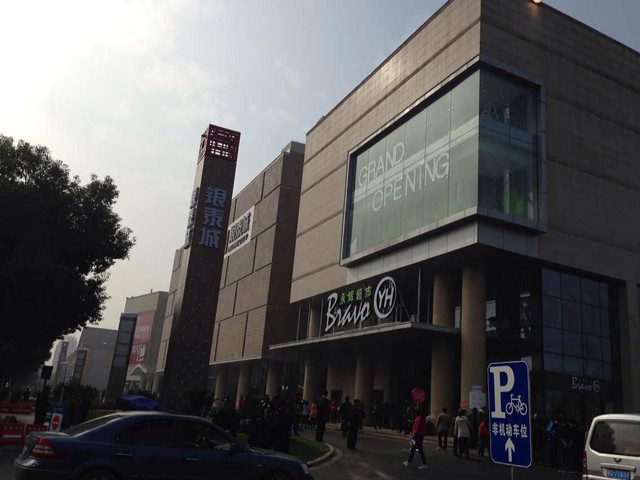 绍兴银泰城今天开业了!!!-绍兴茶馆-绍兴19楼