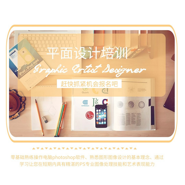 道学出半路平面设计学的好?绍兴柯桥西瓜钱包设计图图片