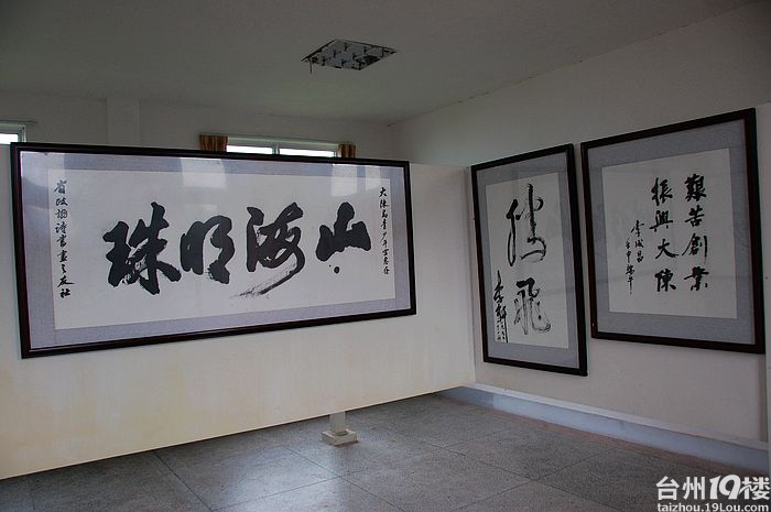 上周末去大陈岛旅游pp
