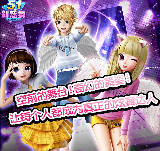 今天的传奇事件