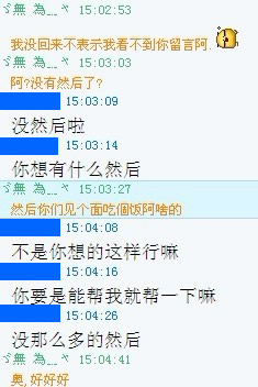 【求爱贴】数字哥,亲爱的我爱你,嫁给我吧.-情