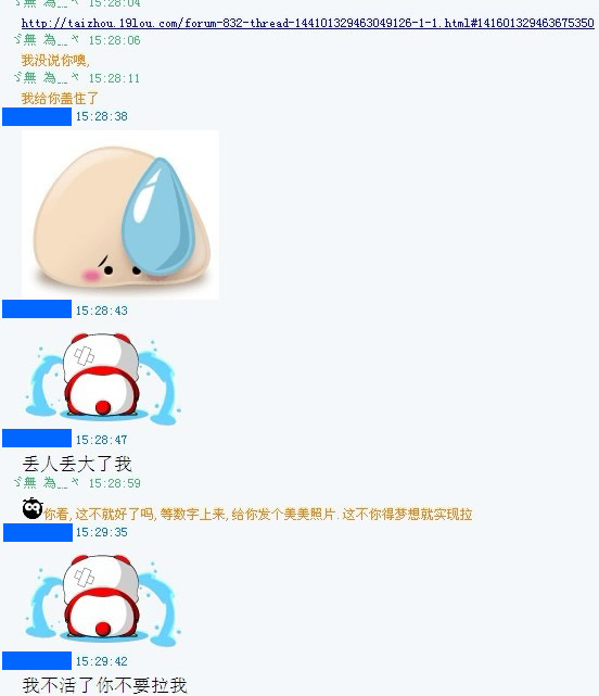 【求爱贴】数字哥,亲爱的我爱你,嫁给我吧.-情