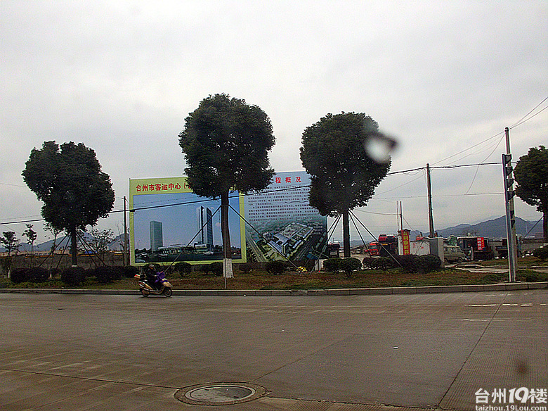 路桥+台州市客运中心(图)-讲白搭-台州19楼