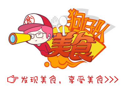 我们班的狗仔队_狗仔队收入(3)