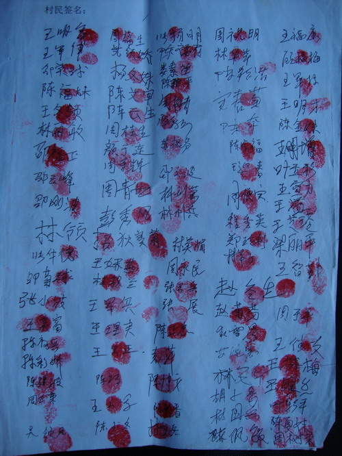 (重发)太平街道小南门村村民委员会选举后,不能