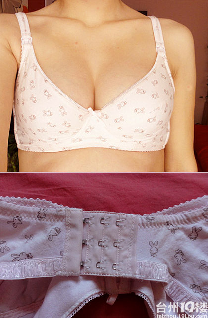 怀孕后,戴<em>文胸</em>真<em>不舒服</em>啊…-准妈妈-孩爸妈聊天