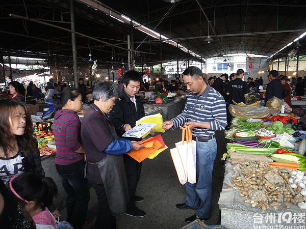 温岭滨海镇禁毒志愿者在行动-我听说的-讲白搭