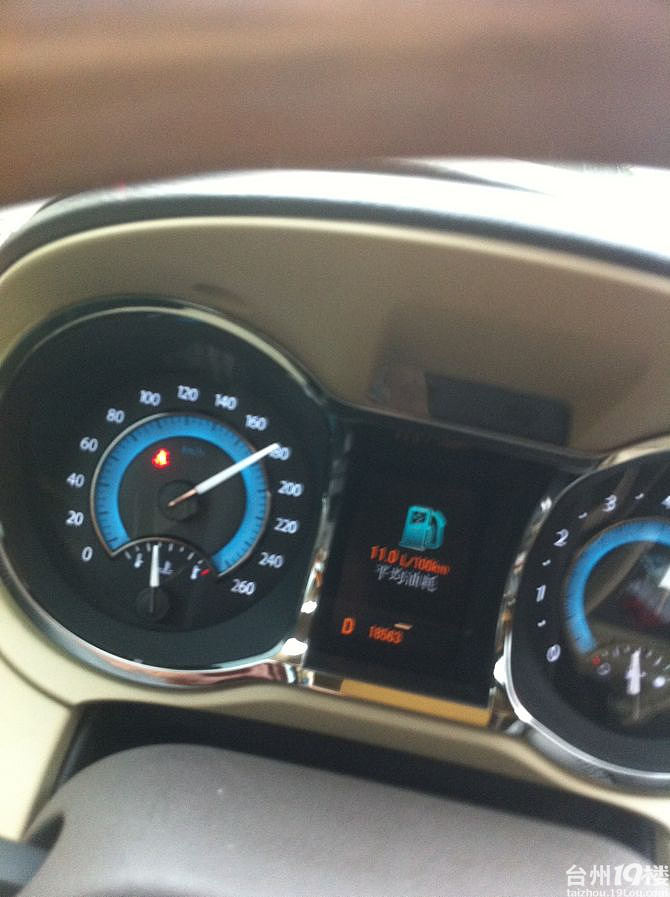 只为证明去年被<em>宝马姐</em>调戏的事实-讲白搭-台州