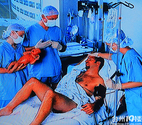 科学发达了,男人也能生孩子-讲白搭-台州19楼