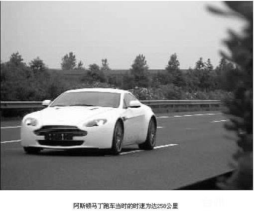 浙江高速路跑出全国记录,时速达飞机起飞速度