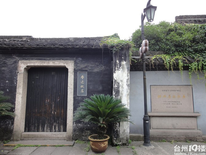 安好依旧,是你,绍兴古城-攻略攻略-台州v古城-台紫柏山自驾旅游游记图片