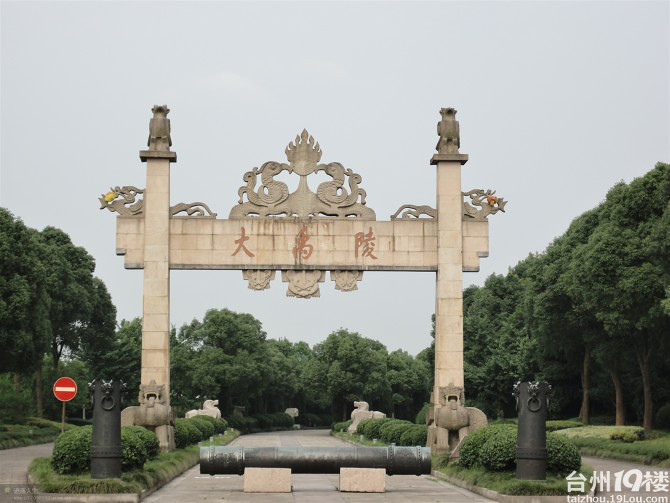 安好依旧,是你,台州古城-攻略游记-绍兴v古城-台火影ol手游新服攻略图片