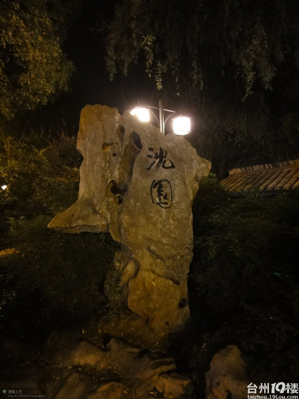 安好依旧,是你,台州游记-古城攻略-绍兴v游记-台完美国际手游挣钱攻略图片